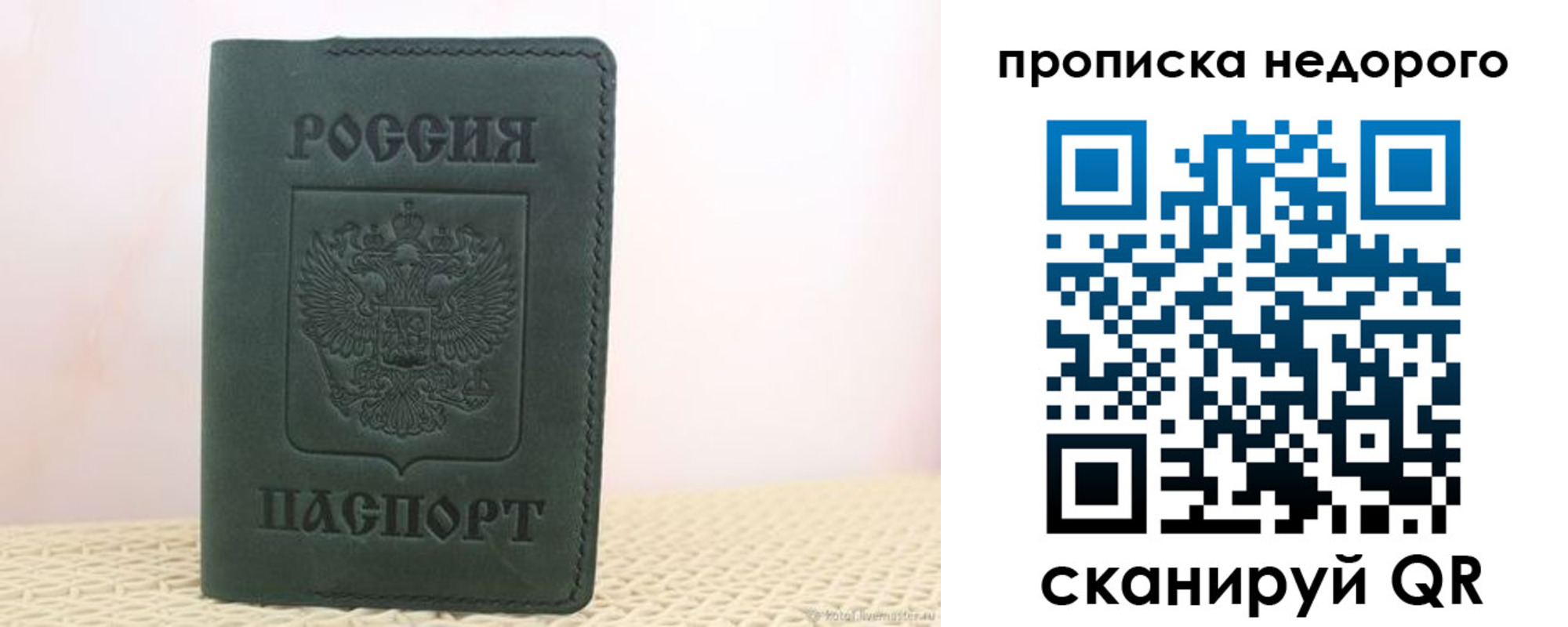 регистрация для дет. сада в Аше