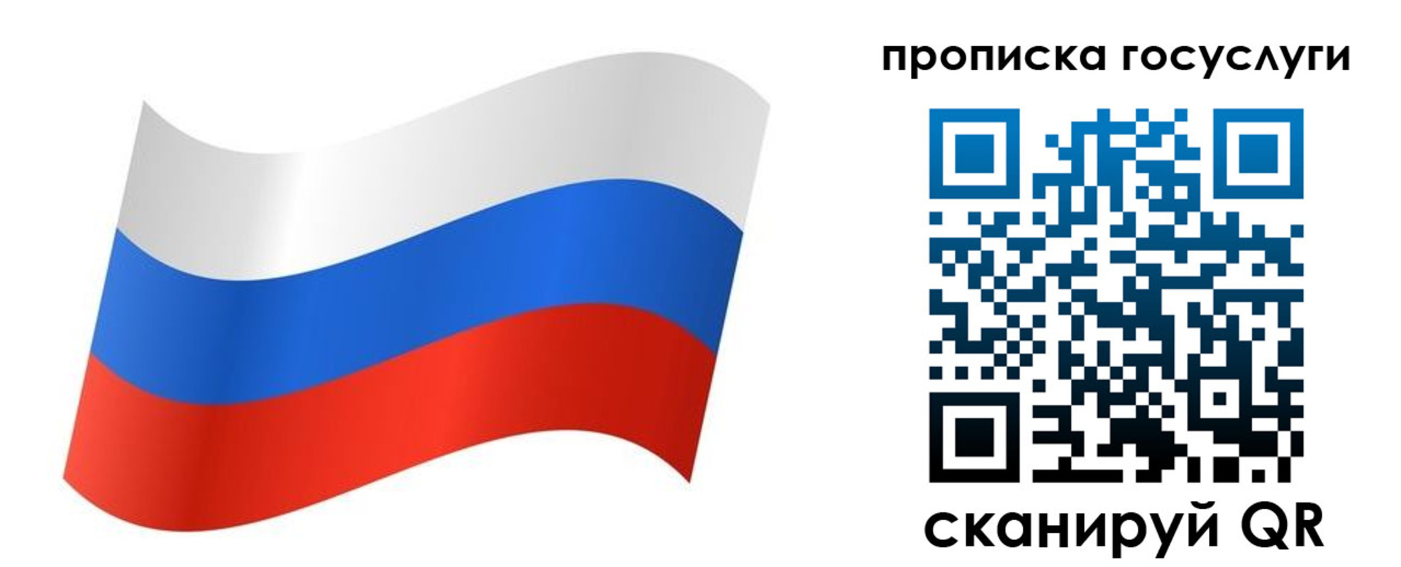 регистрация для дет. сада в Аше