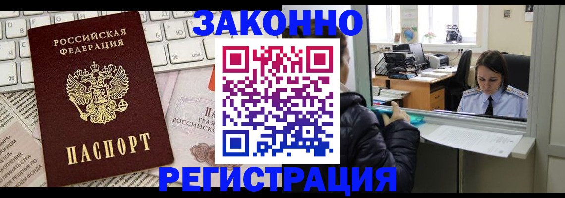 регистрация для школы в Аше